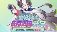 《猫之城》重构测试即将开启！上大神APP抽Switch、648红包等惊喜奖励